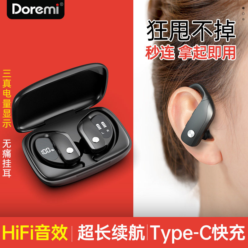 True wireless Bluetooth headphones hanging ear double ear sports 2021 new ultra-long standby high quality business driving Android general men and women running fitness anti-sweat single ear reduction