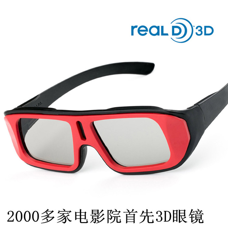 Lunettes 3D TIANMA - Ref 1242936 Image 9