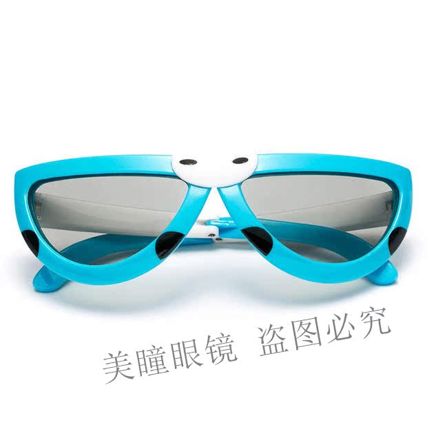 Lunettes 3D TIANMA - Ref 1242477 Image 8