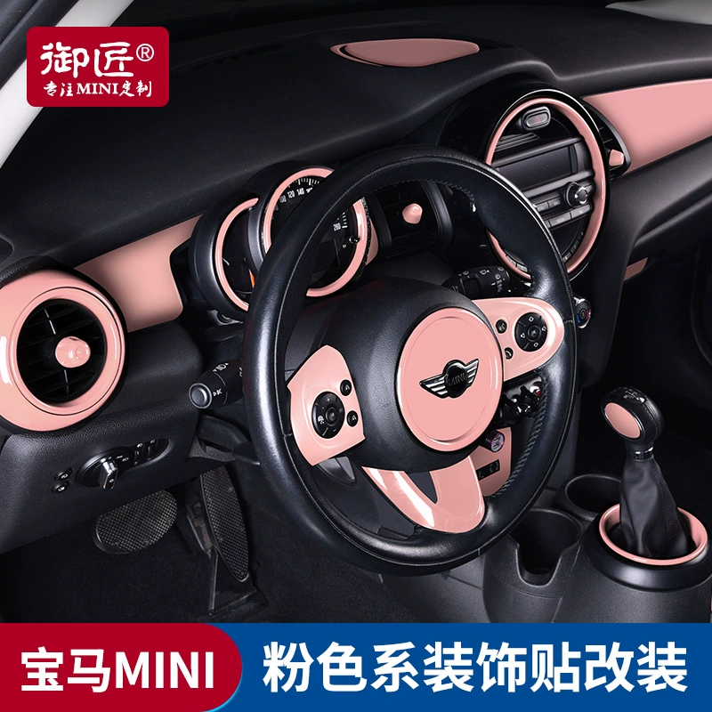 Xe hoàng gia BMW mini sửa đổi trung tâm bảng điều khiển xe trang trí dán mini Cooper vô lăng cung cấp nội thất màu hồng - Ô tô nội thất Accesseries