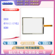 UC800 CH530 47-F-8-121-027 R1 1 5800457M REV 1 0 touchpad