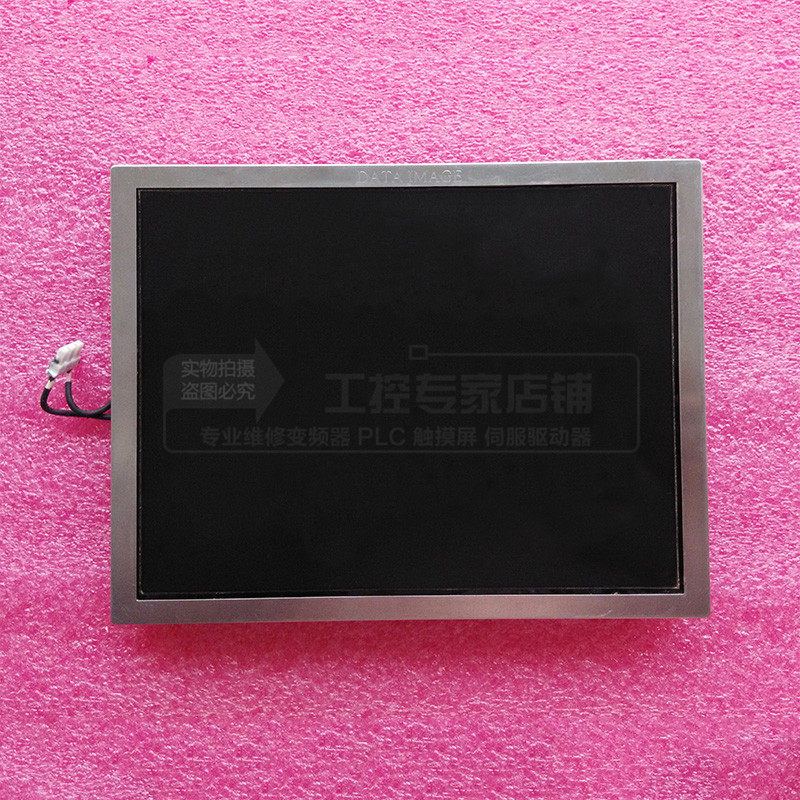 Weylon through LCD screen MT508TV5WV MT508SV45WV display repair decrypt touch screen