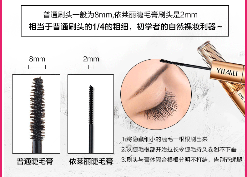 Bộ trang điểm Trang điểm mắt Mascara ba mảnh không nhòe Bút kẻ mắt không thấm nước Đôi lông mày Bút chì không làm mất màu cushion missha hồng