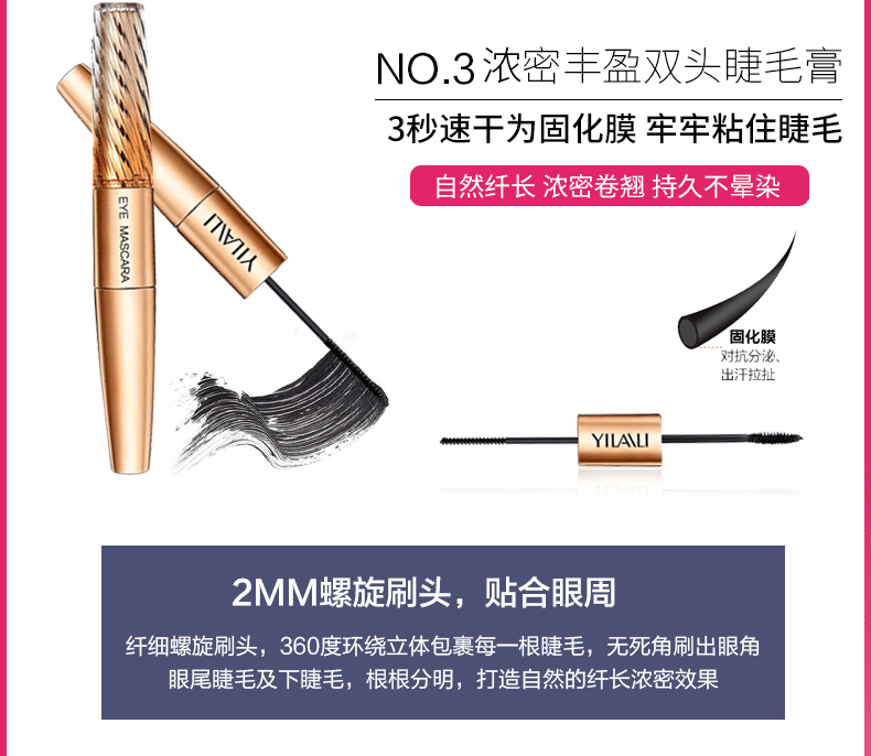 Bộ trang điểm Trang điểm mắt Mascara ba mảnh không nhòe Bút kẻ mắt không thấm nước Đôi lông mày Bút chì không làm mất màu cushion missha hồng