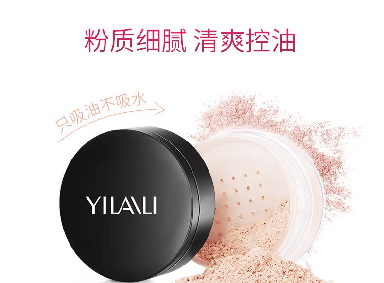 定 定 粉粉 Kem che khuyết điểm ngoại biên Kiểm soát bột phấn ngọc trai Kem dưỡng ẩm chống ẩm làm sáng da tái tạo phấn nền essance