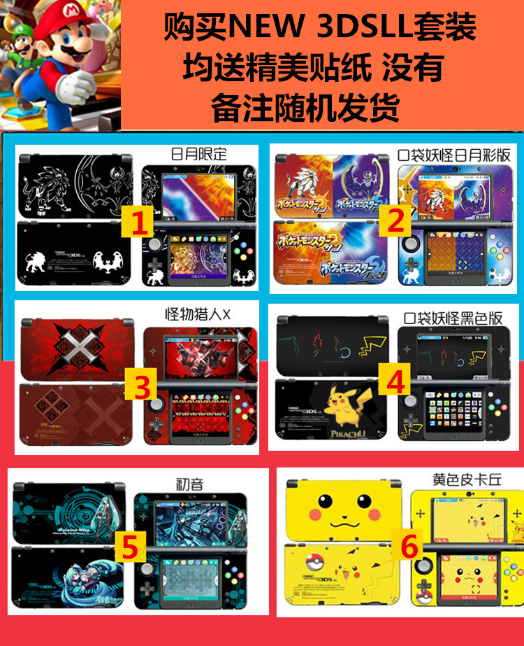 Brand new original NEW3DSLL phiên bản giới hạn NEW2DS game console NEW 3DSLL cầm tay mới ba Pikachu máy chơi game cầm tay