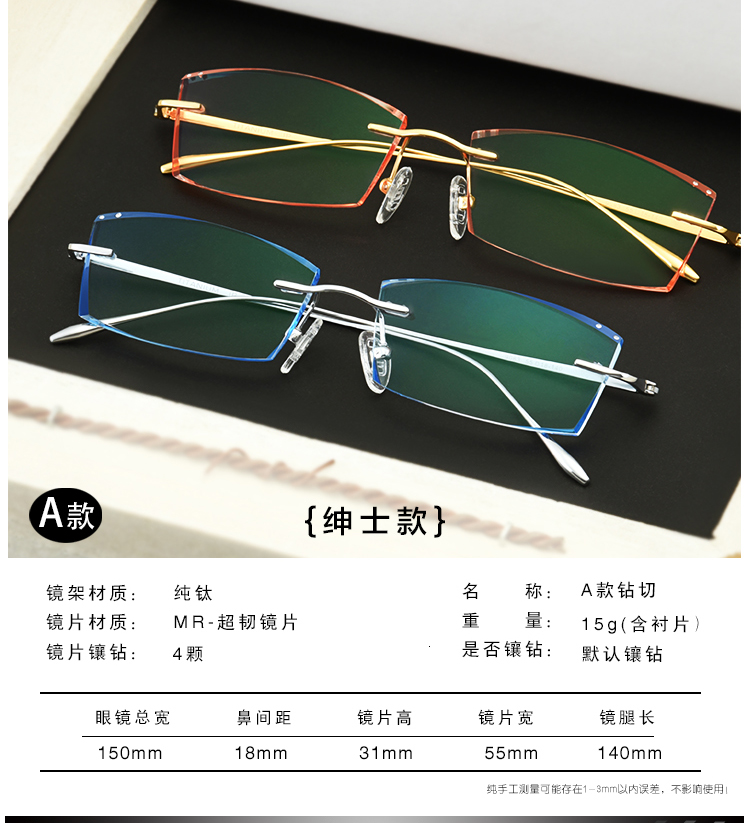 Montures de lunettes      en Titane pur - Ref 3139766 Image 16