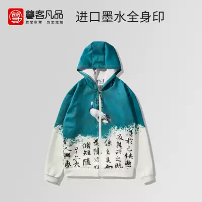 Creative full-body printing class suit Sweater Custom custom advertising shirt Long-sleeved overalls jacket space cotton baseball suit