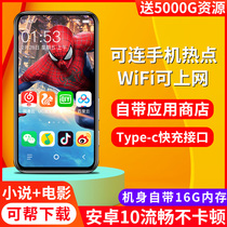 Songku Smart mp4wifi Internet access class Student edition Bluetooth mp3 full screen mp5 Walkman mp6 player