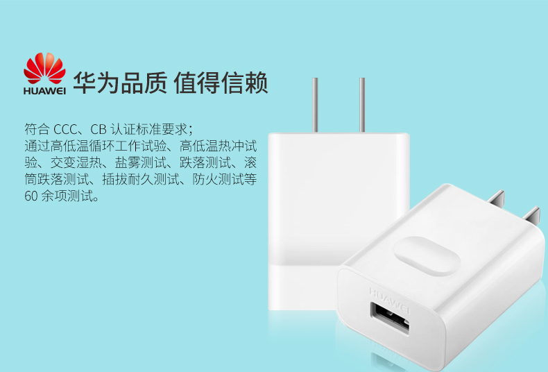 chargeur HUAWEI pour téléphones HUAWEI HUAWEI - Ref 1292450 Image 19