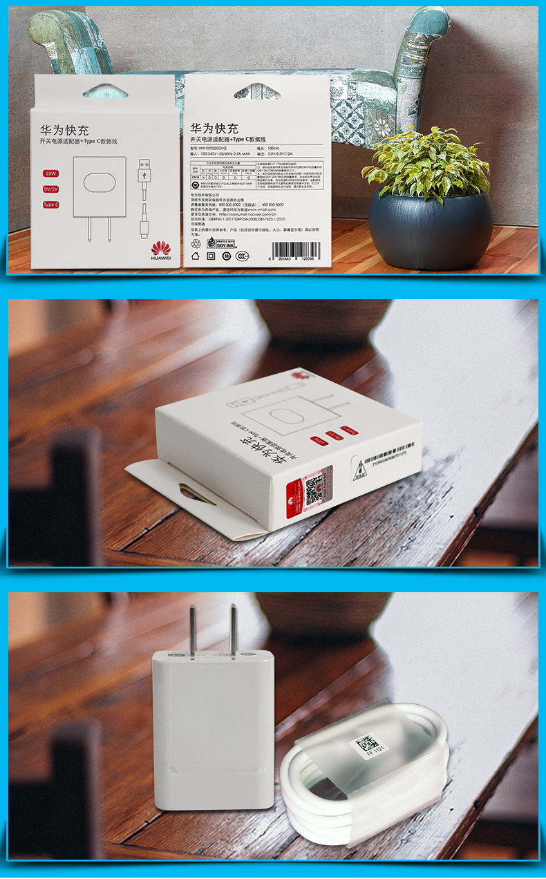 chargeur HUAWEI pour téléphones HUAWEI HUAWEI - Ref 1292450 Image 25