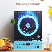 bếp từ và hồng ngoại Bếp điện từ Midea thông minh công suất cao tự động nấu ăn tiết kiệm năng lượng, tiết kiệm năng lượng. - Bếp cảm ứng bếp từ sanaky