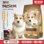 Thức ăn cho chó Mai Shi Keji thức ăn đặc biệt cho chó trưởng thành chó con chó con thức ăn 1,5kg phổ quát chó chính thức ăn đầy đủ thức ăn cho chó 3 kg - Chó Staples thức ăn cho chó con 1 tháng tuổi