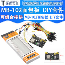 MB102 Breadboard Power Supply Module 65 Breadcrumb Connector Experimental Panel DIY Kit