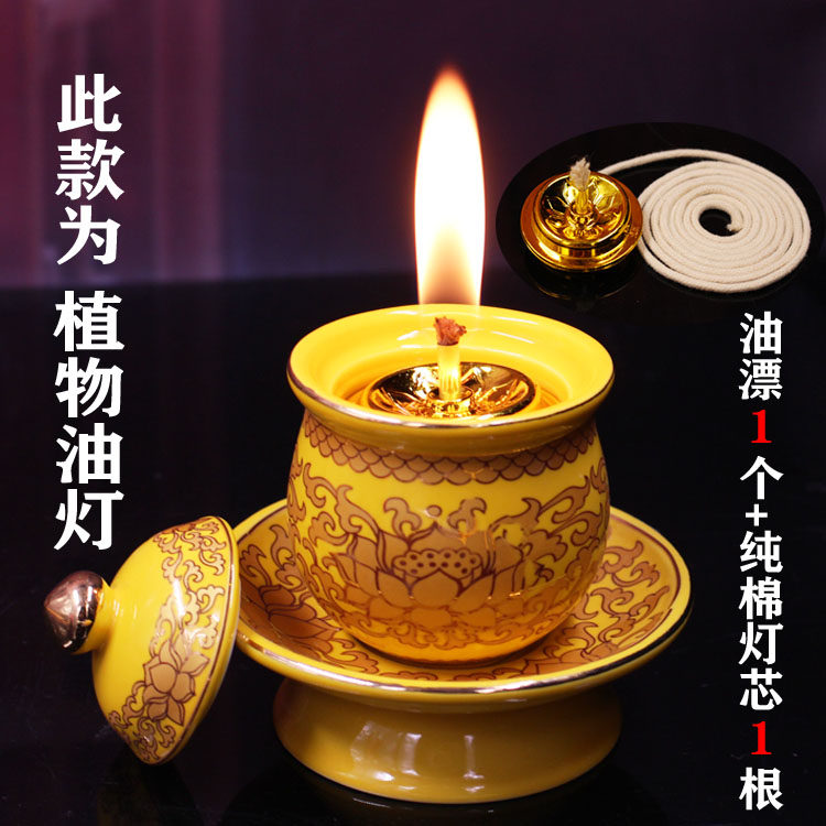 Ceramic vegetable oil lamp lamp lotus lamp lamp lamp floating lamp oil floating lamp butterfly lamp candle lamp