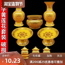 Wordless Lotus offering plate Buddha set For Buddha flower bottle for fruit plate Water cup Lotus Furnace Buddha Hall supplies ornaments