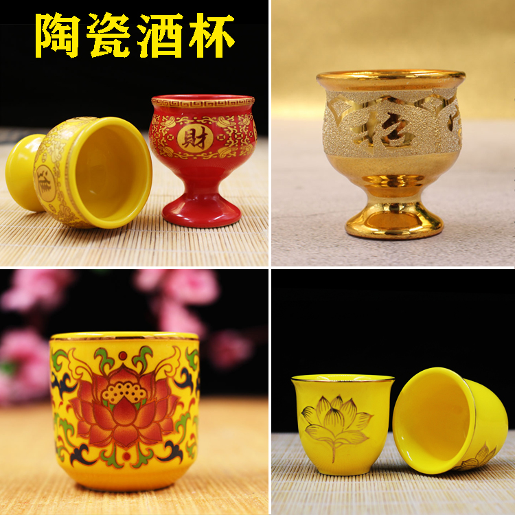 Buddha's Caivinity Supplies Property Divinity for a Cup Fairy Fairy Cup Net Water Glass For The Buddha's Cup Fo A Cup Of Wine For A Wine Glass