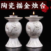 Buddha candle Candlestick for Buddha tracing gold Lotus Candle Holder household candle ghee lamp holder Changming lamp holder Changming lamp