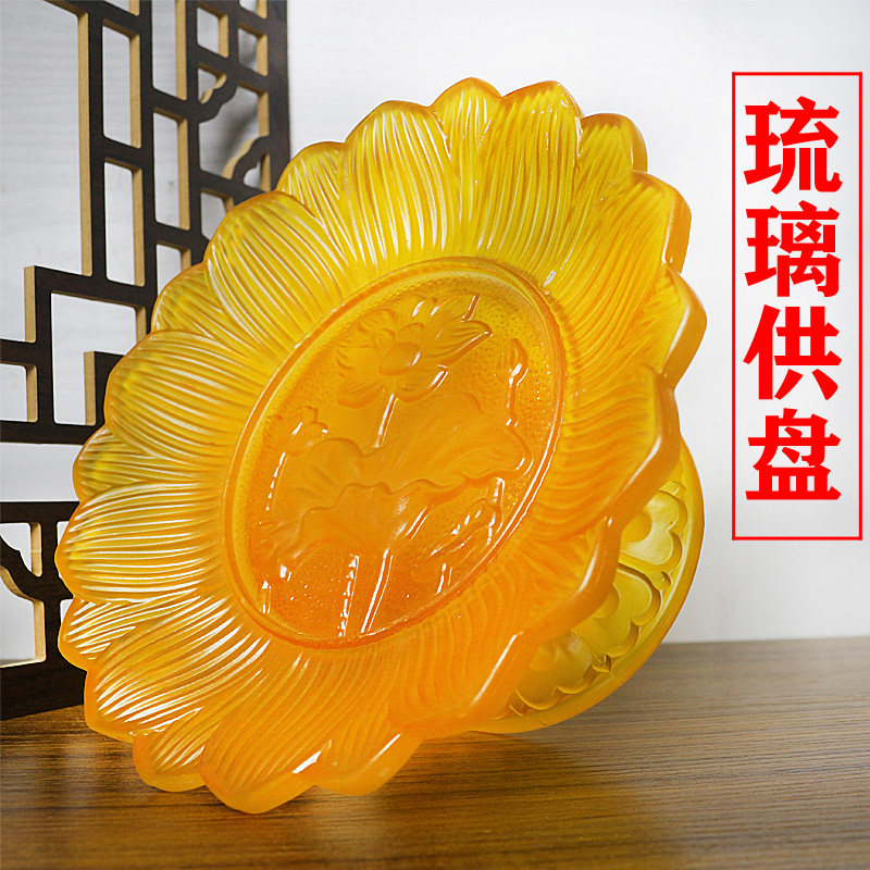 Lotus Pan Glazed Glass Buddha Nicegun Dish Fo Fairway Home Dish For Pan Water Fruit Tray Buddang Pangong For Pan-Taobao