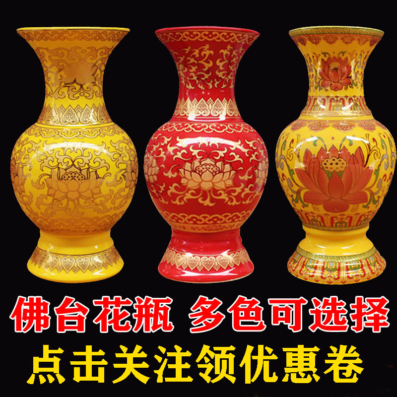 蓮の花瓶 花瓶 仏花瓶 仏前花瓶 仏具 オフィス 家庭用 お祝い花瓶 富の神花瓶 家庭用 陶器