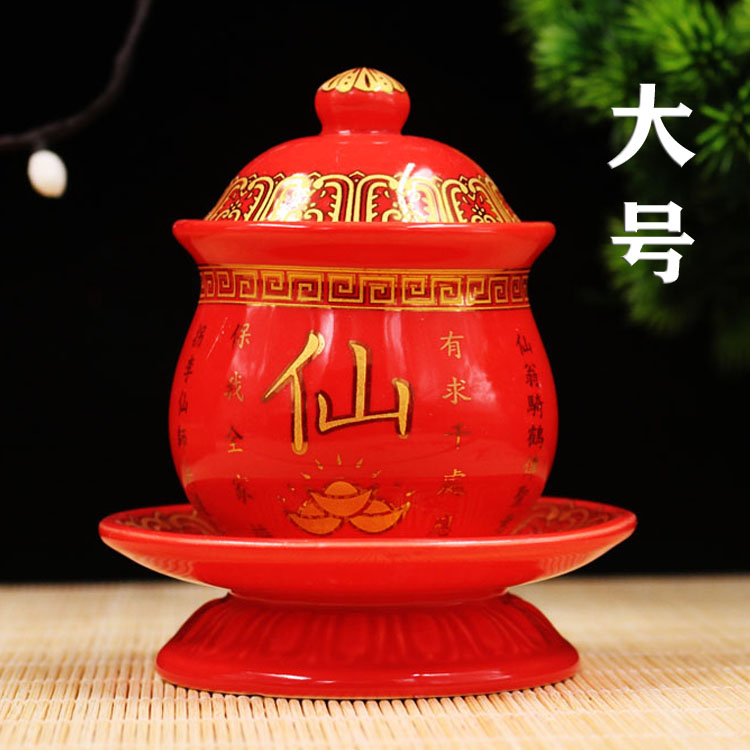 For a cup fairy's family cup lotus cup lotus cup water purification cup big tragically water cup Caivinity cup holy water cup big number