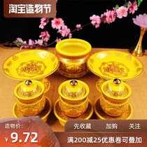 For the God of wealth For the Buddha set ornaments For the fruit plate For the water supply cup For the wine glass for the incense burner