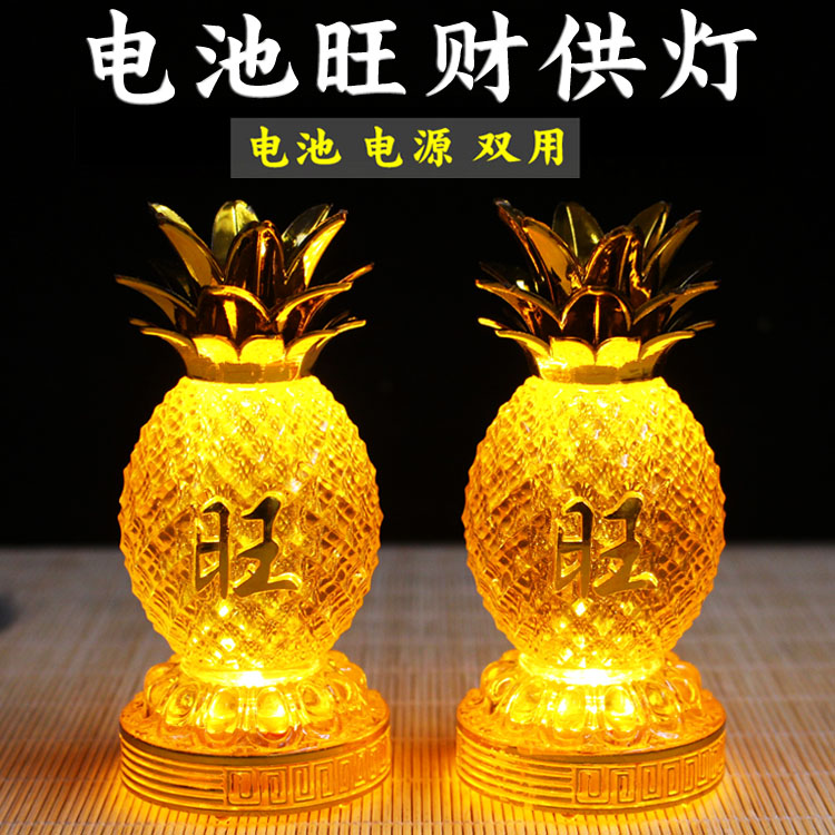 LED God of Wealth Lamp Lotus Lamp