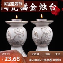 Buddha Hall candle candle holder for Buddha Gold Lotus candle holder Household candle Ghee lamp holder Changming Lamp Buddha Hall lamp