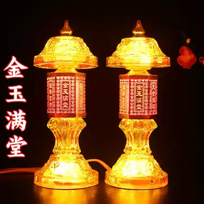 Buddha lamp supply lamp LED wealth lamp Earth buried lamp Buddha niche Changming Lamp Lamp Lamp Lamp electric candle pair
