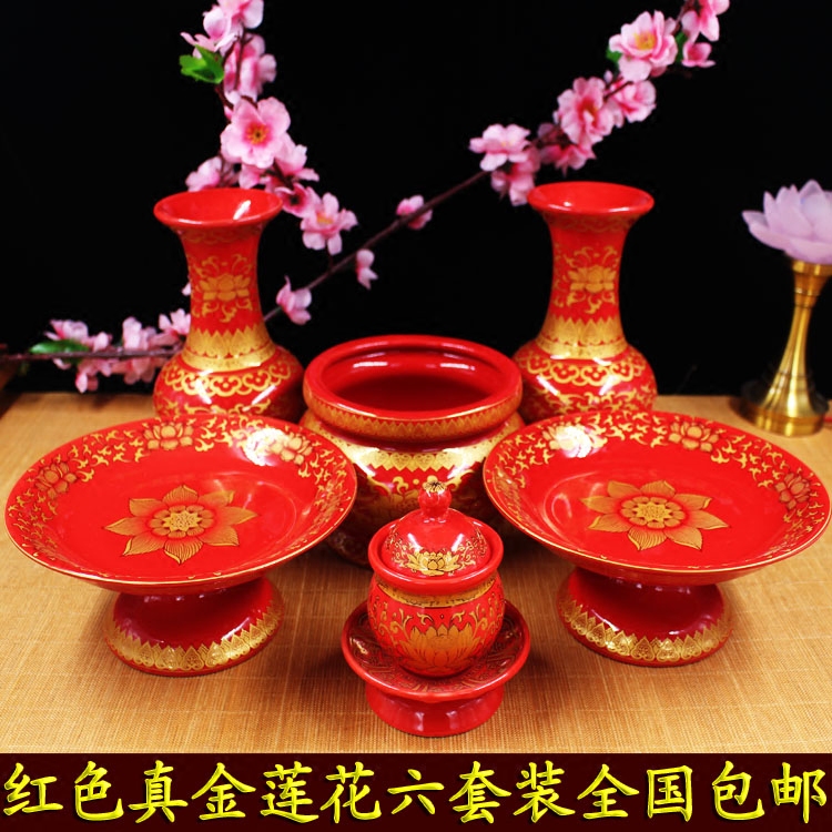 Buddhist Supplies Buddha Suit Inserts Fragrant Incense Stove No Lettul Lotus Cup Water Purification Bottle Lotus for a pan for buddhist pendulum