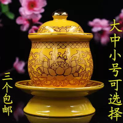 Water purification cup for Buddha cup, big sad water, God of wealth cup, Buddha hall cup, big sad water supply cup, for fairy cup, Tao cup, Lotus cup