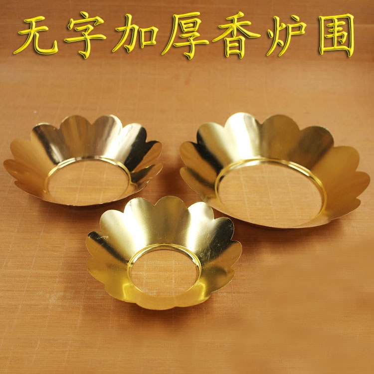 Futang Supplies incense stove Furnace Containment of Chanel Goods Entrance Treasure Alloy Stove Circumference without Words Stove Hood Incense Ash