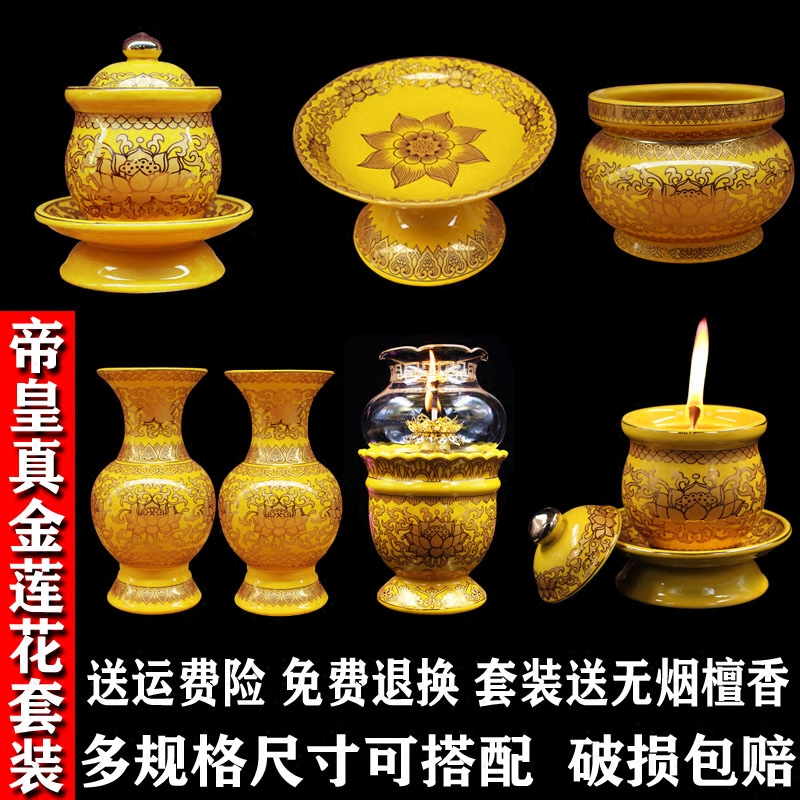 Buddhist supplies Wordless Lotus flower for fruit plate for plate for cup Incense burner Water bottle for Buddha Flower bottle Buddha set