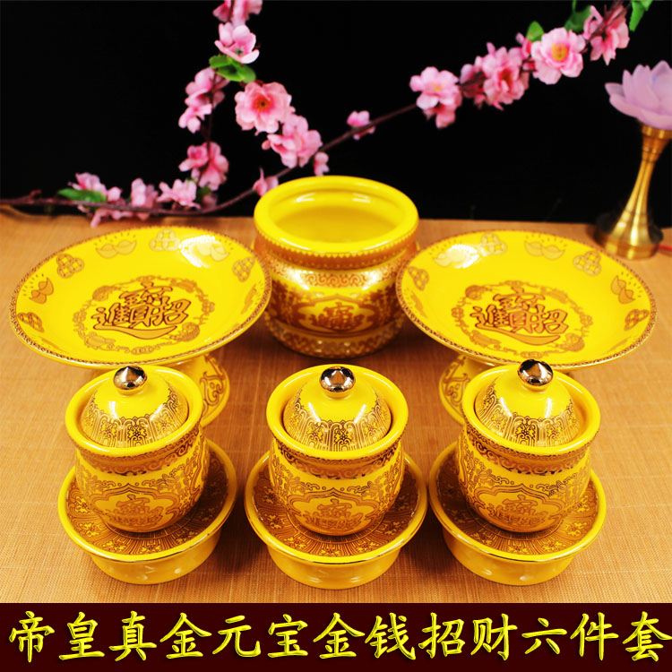 For financial supplies For the God of Wealth Buddha set decoration For the fruit plate for the water supply cup for the wine cup to insert the incense burner
