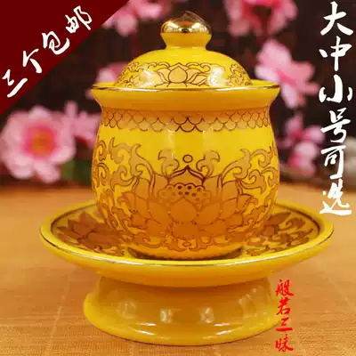 Buddha Cup ceramic lotus water water Cup for the Cup before the Guanyin Buddha for the Buddha to worship the Buddha and the holy water Cup