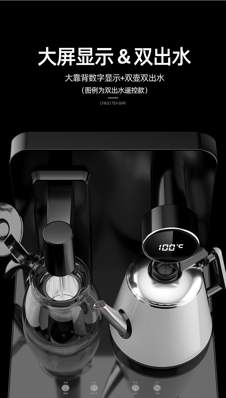志高 下置水桶饮水机 家用立式茶吧 图3