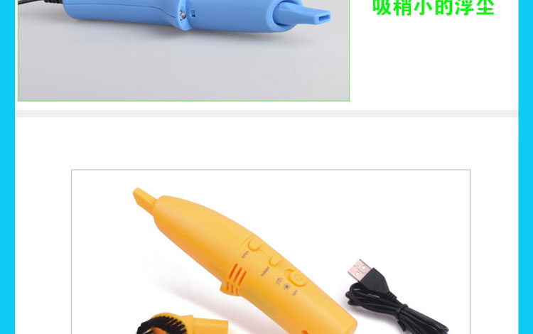 Máy tính xách tay bàn phím USB máy hút bụi mini cầm tay hút mạnh mẽ để làm sạch bụi sạch máy tính để bàn - USB Aaccessories quạt sạc mini