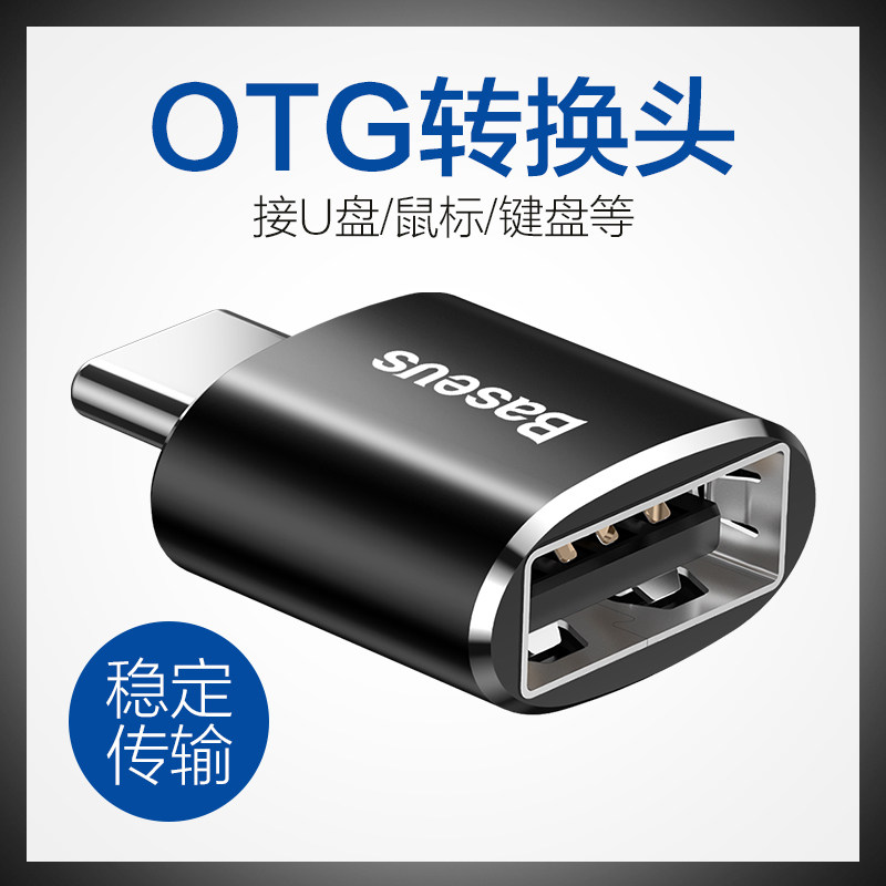 Mac applies to Apple's new air notebook Type-C conversion head computer converter Macbook12 inch Pro13 Adapter Accessories Transfer Usb Interface Portable Ma