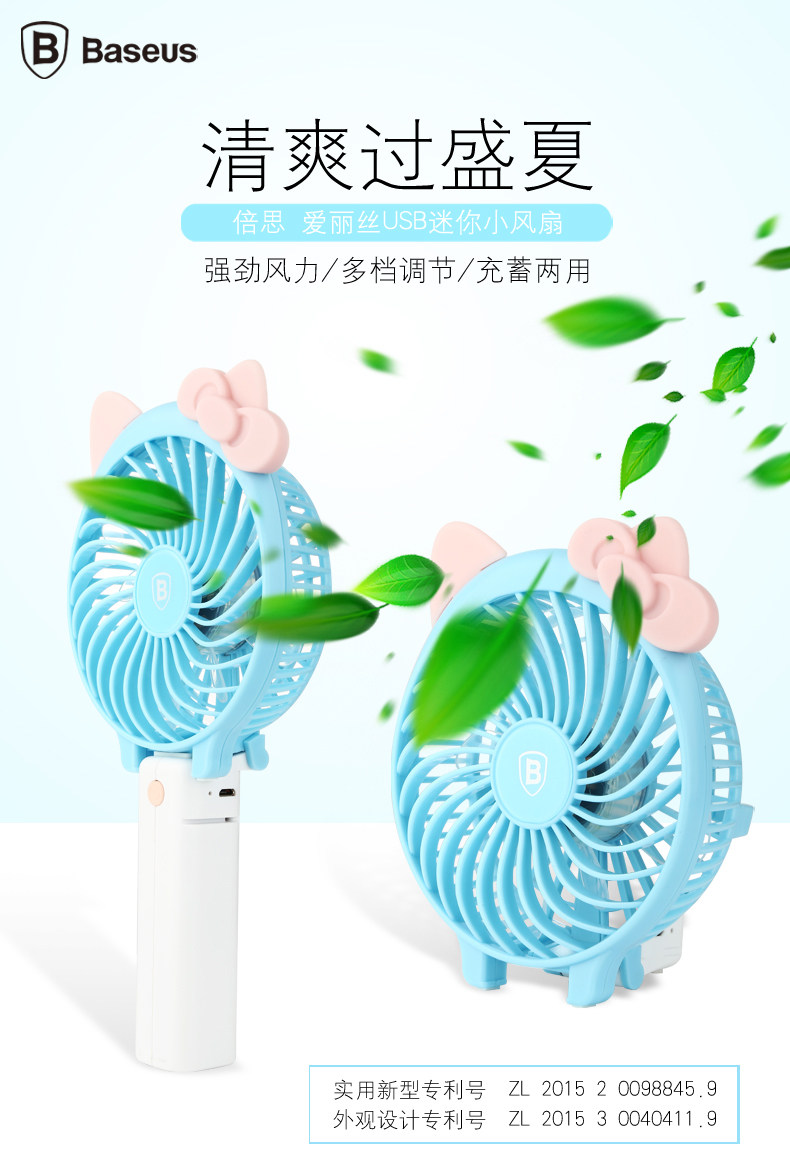 Ventilateur USB - Ref 401763 Image 6