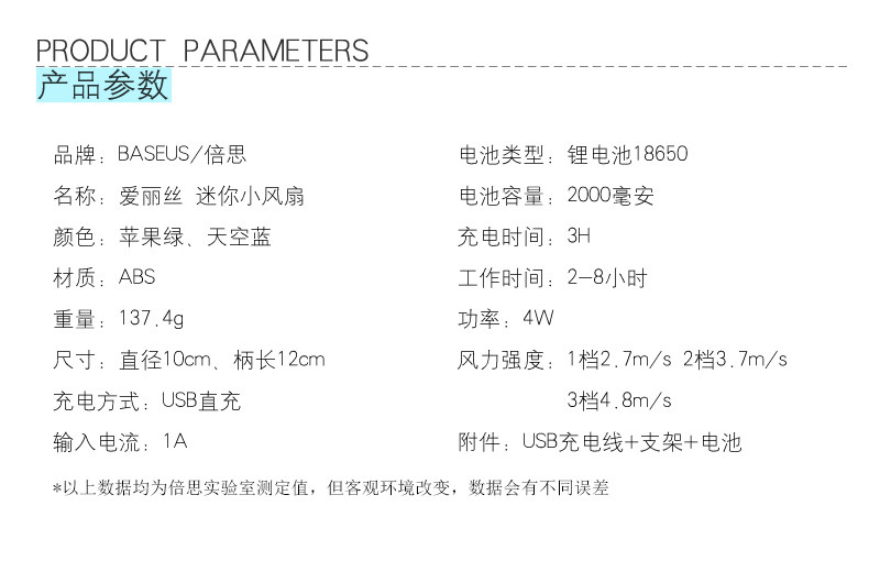 Ventilateur USB - Ref 401763 Image 8