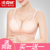 Nursing bra gathered anti-sagging postpartum feeding maternity underwear Pregnancy cotton lining summer thin female