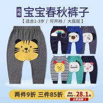 Baby pants Spring and Autumn wear male thin baby pp trousers children one year old crotch cotton boy big butt pants