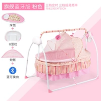 [Увеличение обновления на 1 метр] Флагман Bluetooth-Pink Pink