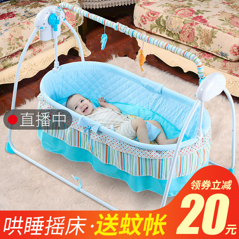 Crib removable folding multifunctional children's electric cradle European-style bed newborn baby shaker bed sleeping basket