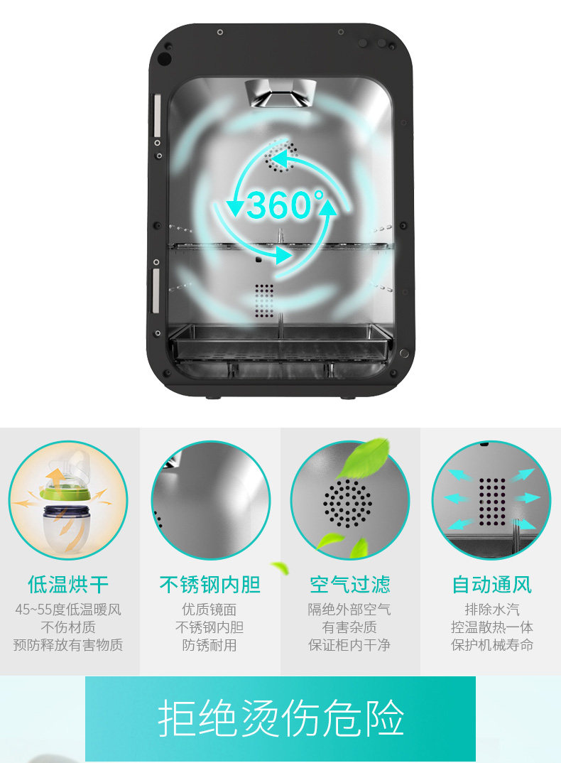 PP June Disinfection Cabinet_08.jpg