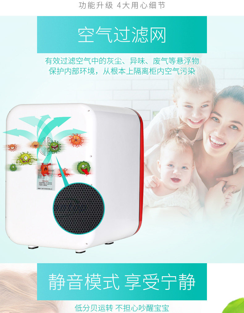 PP June Disinfection Cabinet_10.jpg