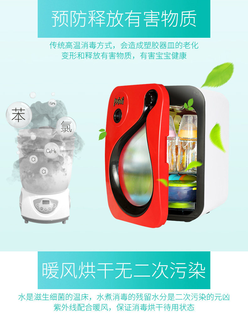 PP June Disinfection Cabinet_07.jpg