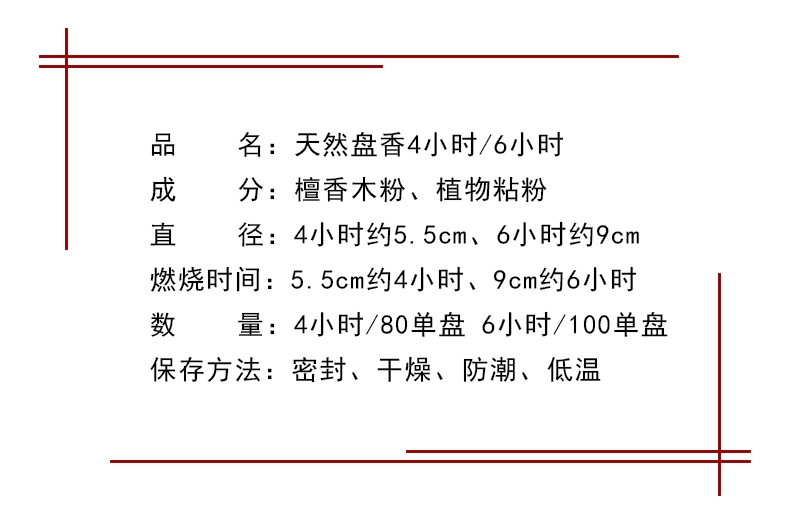 Hoàng gia - Sản phẩm hương liệu