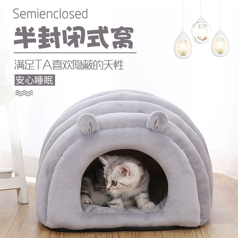Dog House All Season Universal Semi-Enclosed Cat Kennel Australia Beauty Nourishing Small Dog Teddy Thickened Cat Nest Winter Warmth