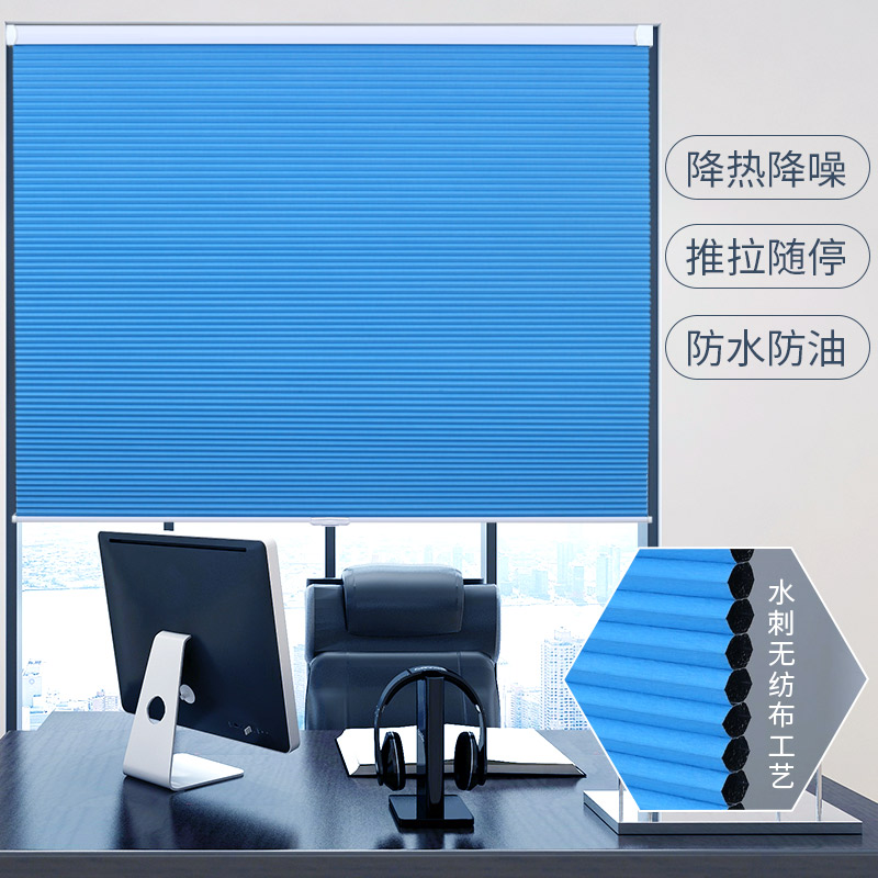 Push-pull honeycomb curtain punch-free bedroom sunshade heat insulation noise reduction organ curtain powder room waterproof lifting venetian blinds